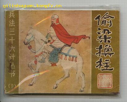 加盟教资培训机构,加盟创业讲座