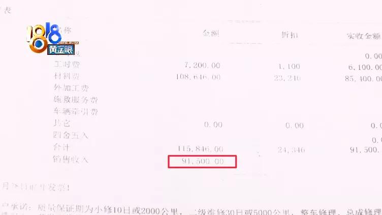 理赔点现场拆件费用怎么算,事故私了配件换不换谁说了算