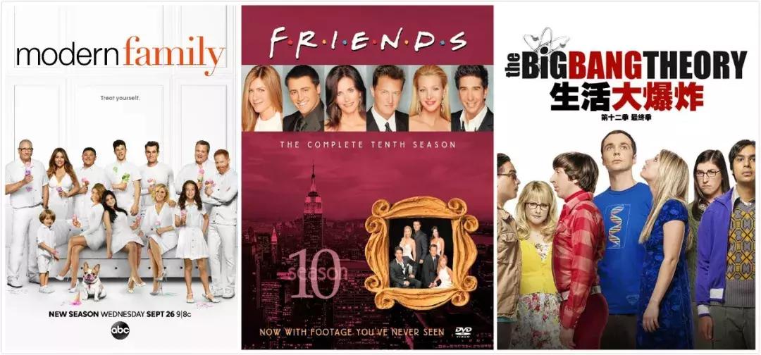 老友记经典的美剧,跟读老友记一年后成果