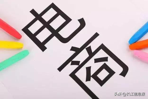 电商法关于7天无理由退货的规则,新的电商法有哪些