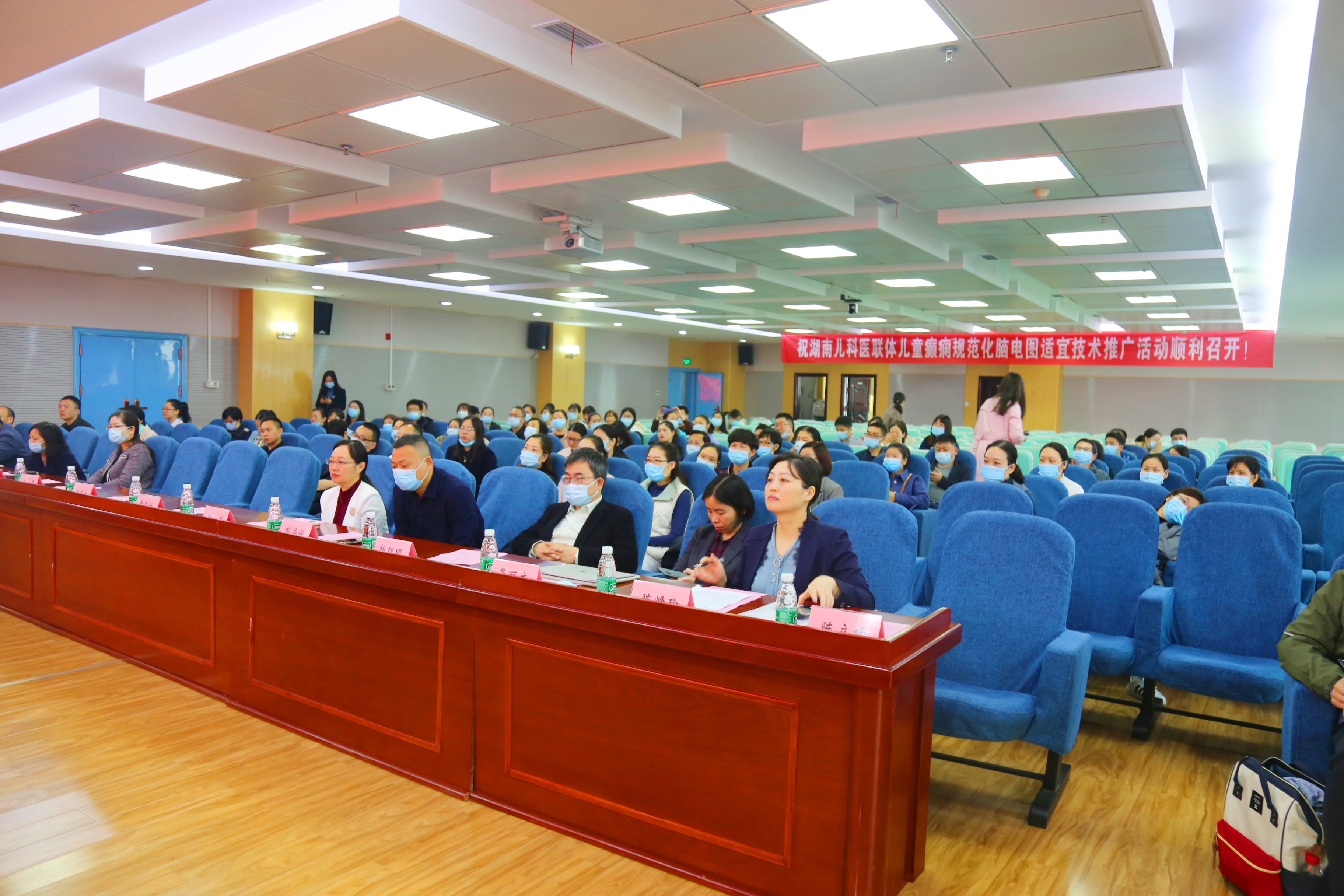 郴州市医学会儿童神经康复专业委员会年会顺利召开