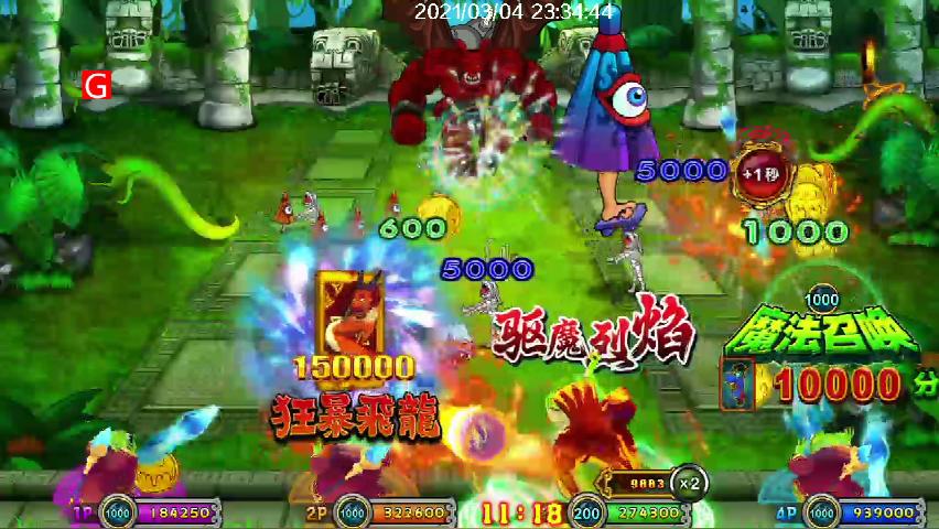 电玩城万圣夜技巧,电玩城决战万圣夜