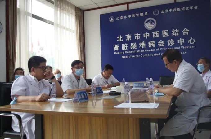 北京市中西医肾脏疑难病会诊中心,北京中医肾脏疑难病会诊中心
