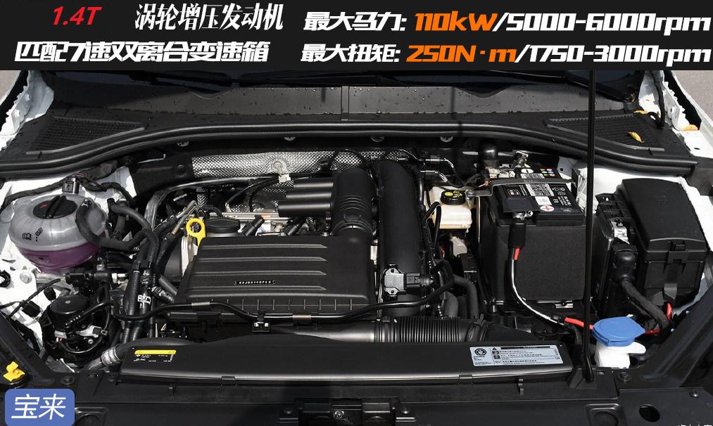 大众宝来1.5l和1.2t哪个好,大众宝来1.4t和1.6l哪个好