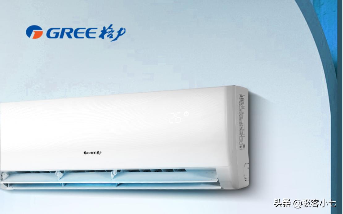 格力变频最新款空调,格力2匹空调2022价格表