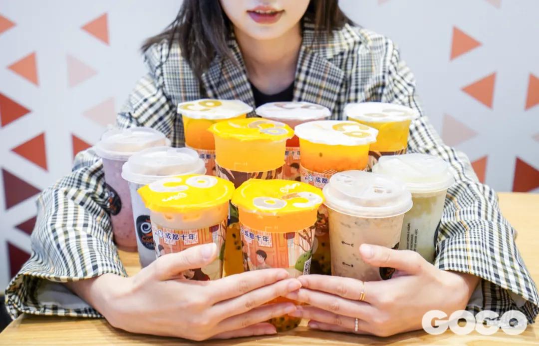 全场5折任喝？CoCo成都十年，带你实现饮品自由