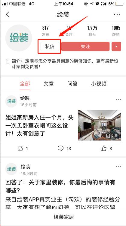 带圆环的窗帘怎样用滚筒洗衣机洗,窗帘脏了放洗衣机怎么清洗