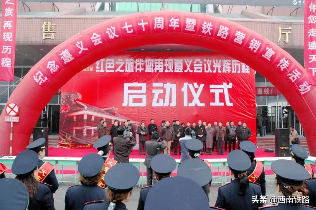 遵义西站会被拆掉吗,遵义西站什么时候关闭