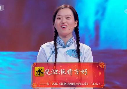 中国诗词大会：高冷女抛绝杀字，整蒙北大女博士，能对出的很厉害