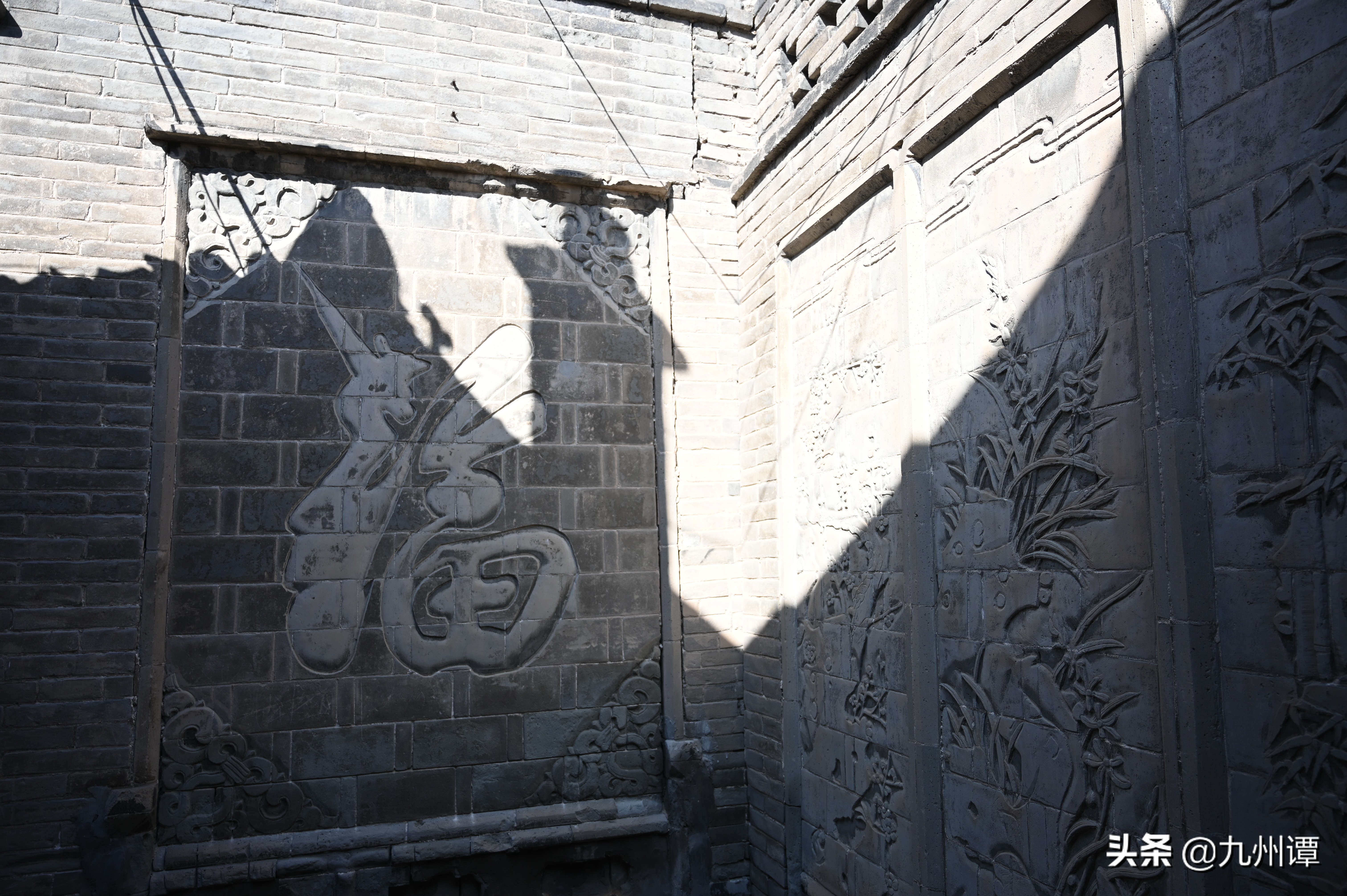 北京四合院胡同纪录片,北京方家胡同四合院