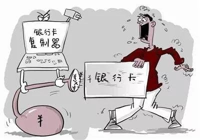 信用卡防止盗刷注意小细节,信用卡盗刷是什么原因造成的