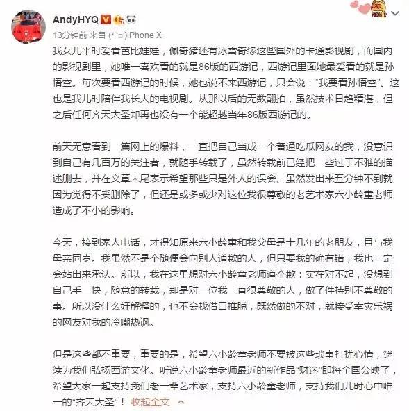 大快人心，娱乐圈最恶心的人终于被抓了