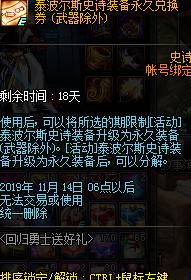 玩了十一年的剑魂,玩了十年剑魂