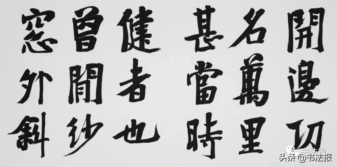 崔寒柏兰亭金奖作品,兰亭奖崔寒柏获奖作品是什么字体