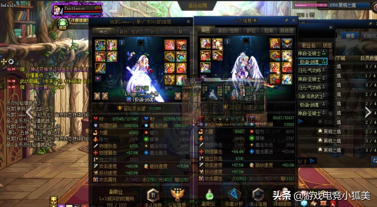 dnf改版后破韧机制,dnfspk紧急维护