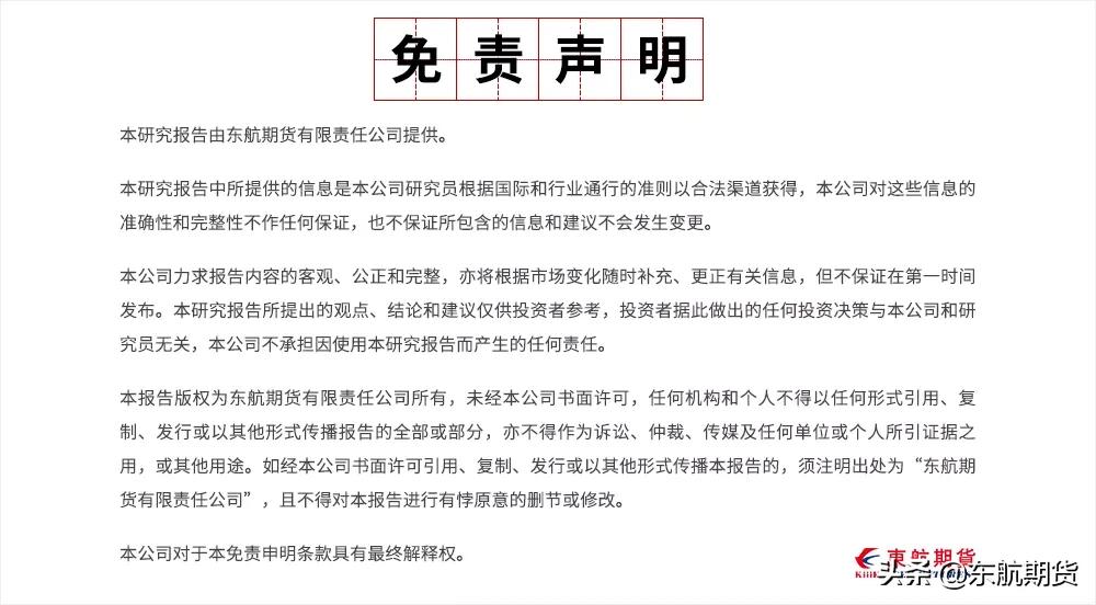 天然橡胶2024年供需情况,天然橡胶未来缺口巨大