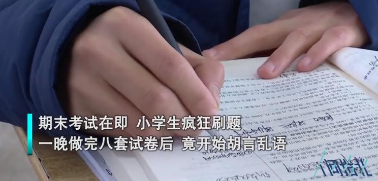 妈妈我没考好的说说,妈妈我没考好