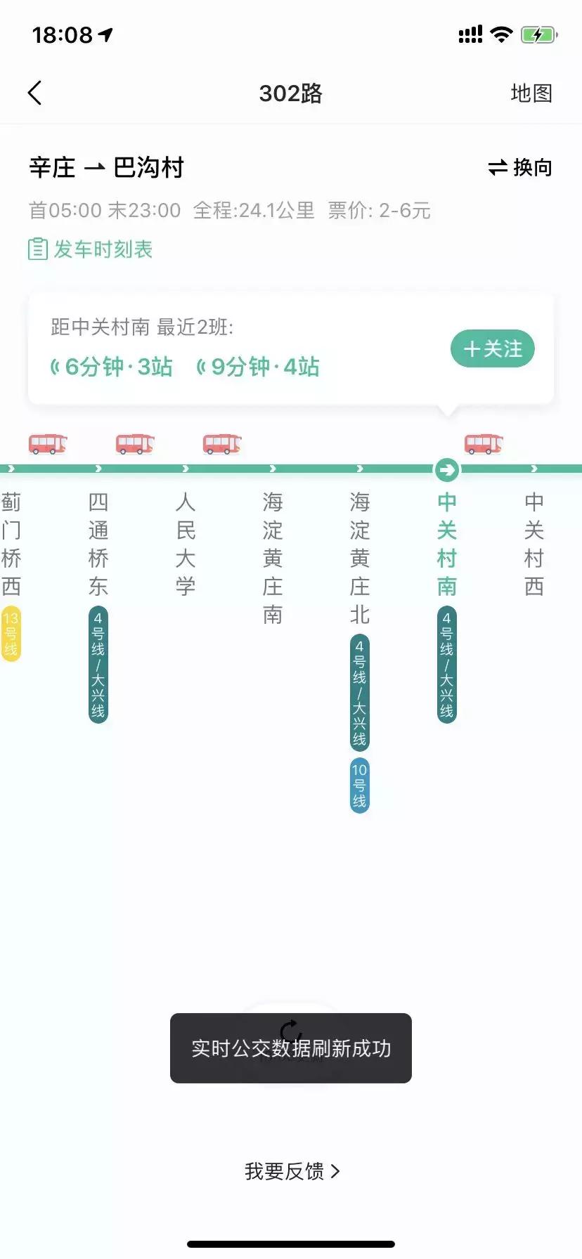 十一长假6亿人出游,十一有6亿人出游你信吗