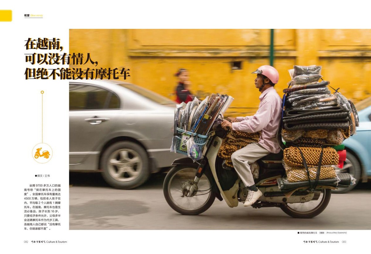 越南有摩托车可以找女朋友吗,在越南骑摩托才能交到女朋友