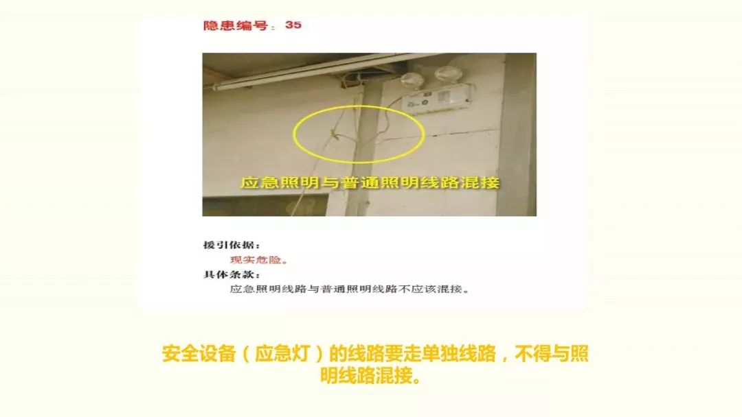 为什么采用三级配电二级保护,三级配电二级保护一般是多少米