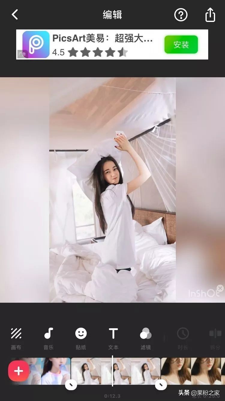 截图怎么完整拼图,长截图拼图教程