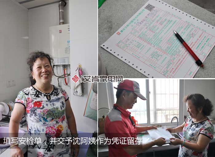 sakura樱花燃气热水器,樱花燃气热水器24小时服务