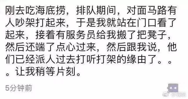 武汉最好川味火锅,武汉正宗老火锅哪家好吃