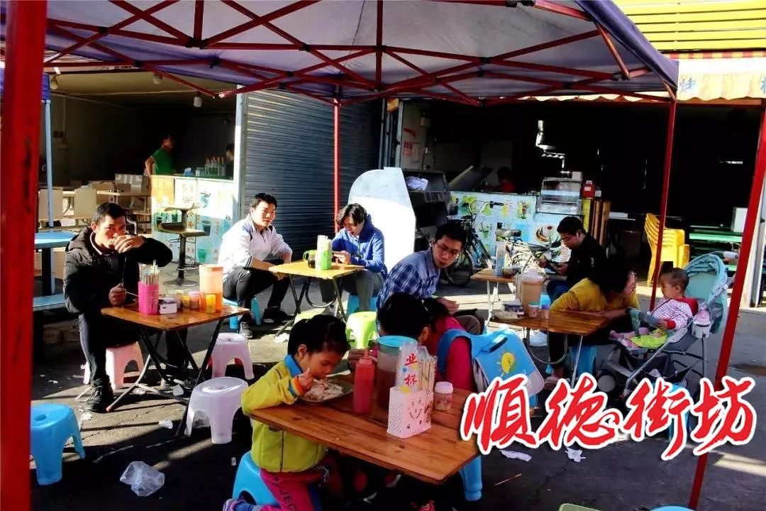 顺德工业区卖早点,顺德卖早餐最多