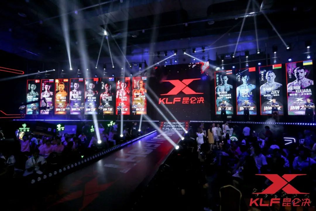 昆仑决职业联赛第六轮比赛视频,昆仑决2019职业联赛