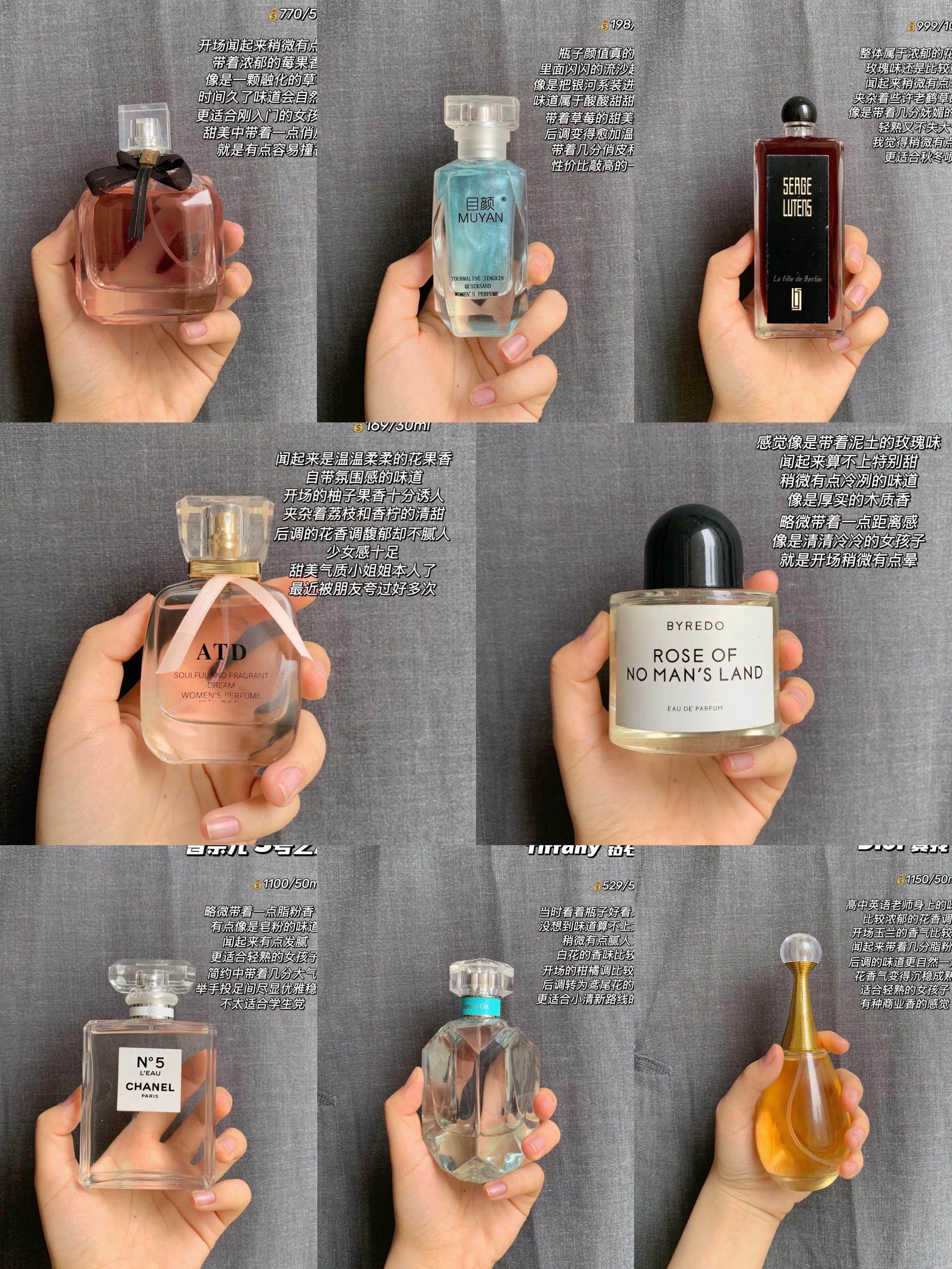 闭眼入留香久经典香水,特别好闻又比较淡一点的香水味