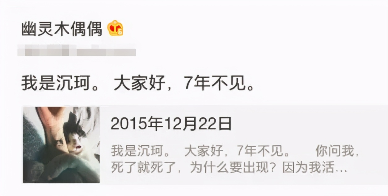 网红鼻祖凤姐最新状况,网络红人凤姐现状