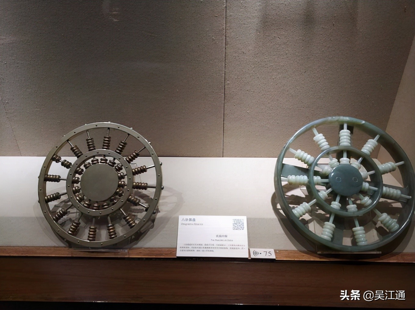 那年那兔那些事用算盘打出的未来,那年那兔那些事儿用算盘打出原子弹