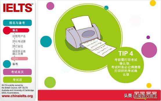 雅思9分需要学习多久,雅思考多少分比较合适