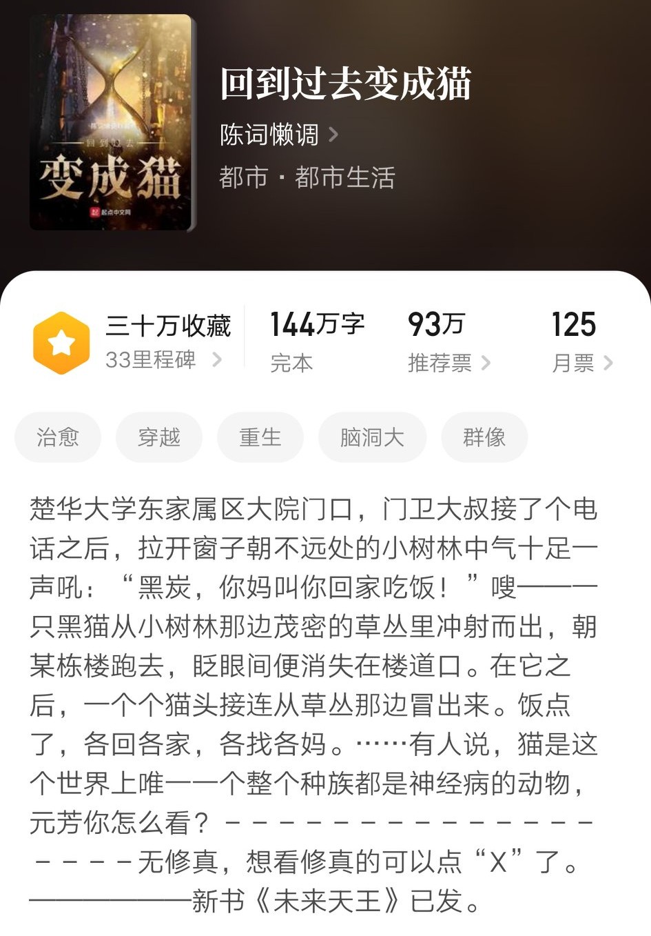 好书推荐熬夜也要看完的三本书,老书虫强烈推荐的好书