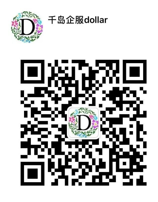 千岛企服:往返中国和印尼操作指南2.0