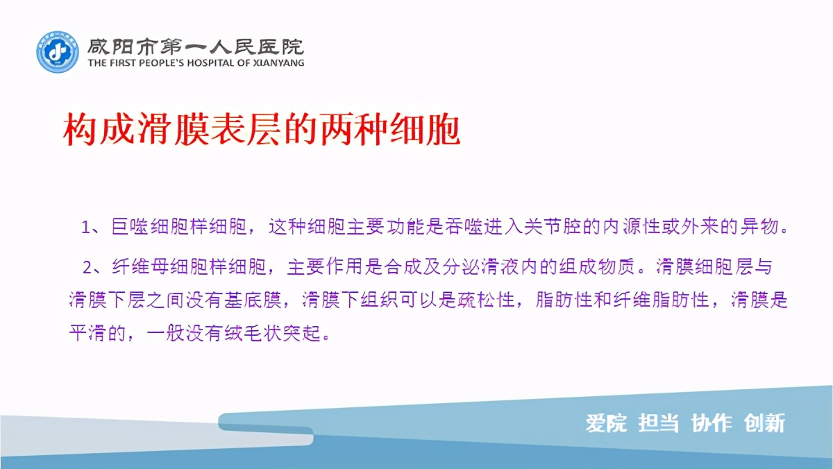 臭氧玻璃酸钠治疗膝关节炎怎么样,膝关节滑膜炎臭氧