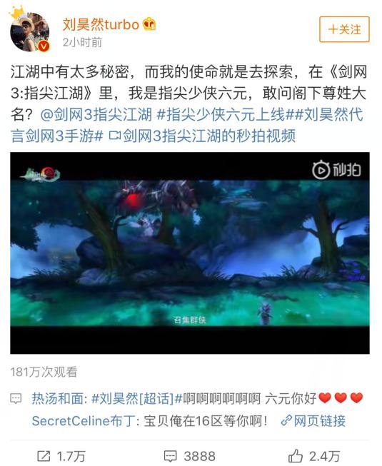 剑网三指尖江湖手游官网,剑三手游逆水寒手游