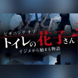 日本十大女鬼传说,经典传奇日本女鬼