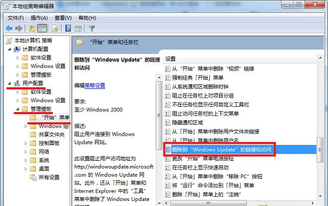 更新win7系统后管理员权限,系统管理员已禁用更新怎么办win7