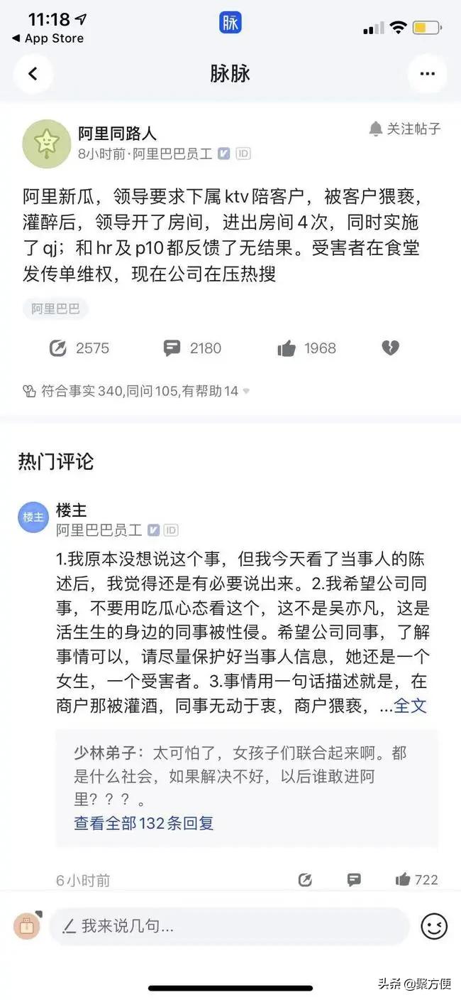 如何正确处理性骚扰,如何应对性骚扰事件