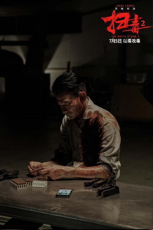 扫毒2古天乐最后一句话,扫毒2古天乐分析