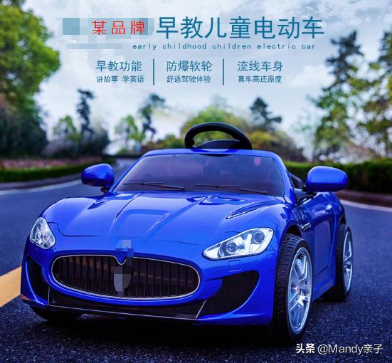儿童电动车和小车区别,儿童第一辆电动车