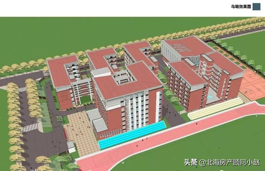 北海新学校建在哪里,北海学校最新规划图