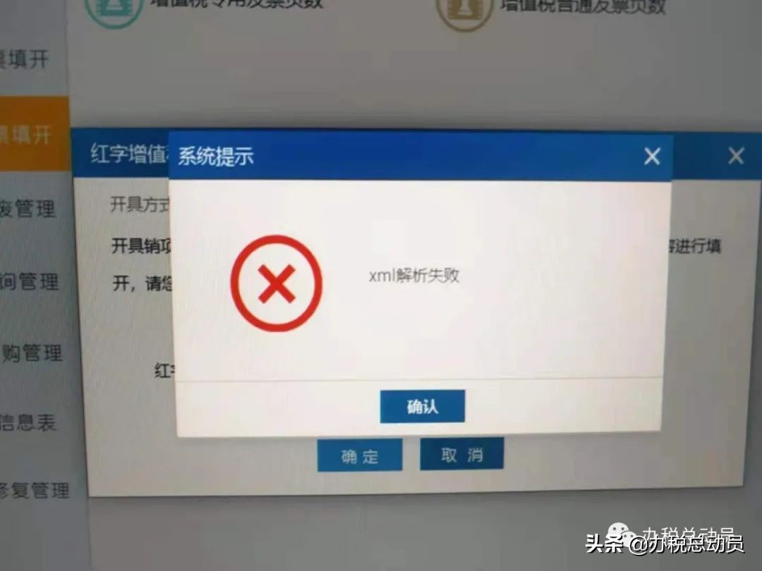 更换ukey后没有备份数据怎么恢复,更换电脑后如何恢复ukey数据