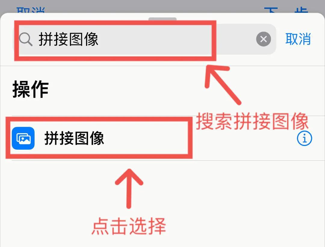 苹果11快捷指令长截图教程,iphone快捷指令长截图教程