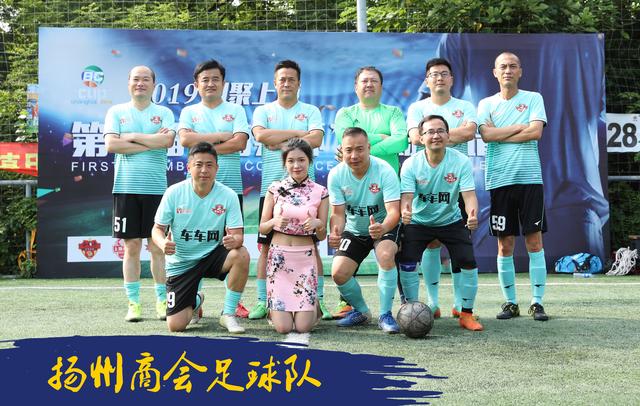 商会篮球赛开幕式讲话稿,商会杯总决赛