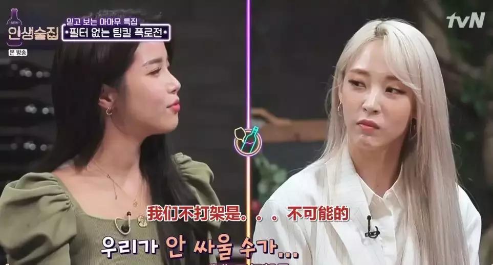 从不被人看好的小公司爱豆到公认的神仙组合，她们怎么维系团魂的