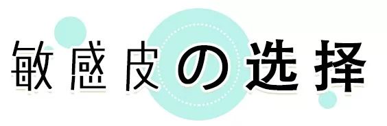 换季水乳不够,换季平价好用水乳测评