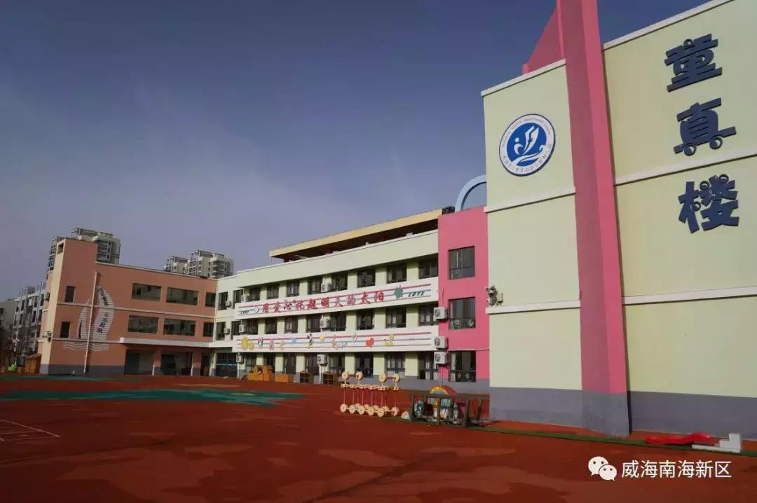 威海南海家园,威海南海新区最具幸福感城市