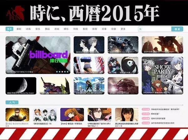 新世纪福音战士：二次元圈子的“冻龄”神话